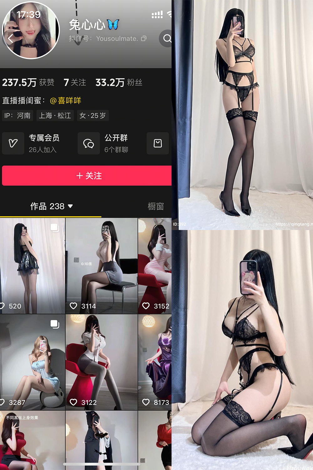 抖音 兔心心 轻糖乐园  NO.001期 【49P】-萤火集