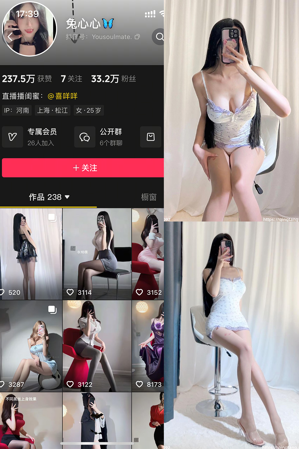抖音 兔心心 轻糖乐园 NO.010期 【21P】-萤火集