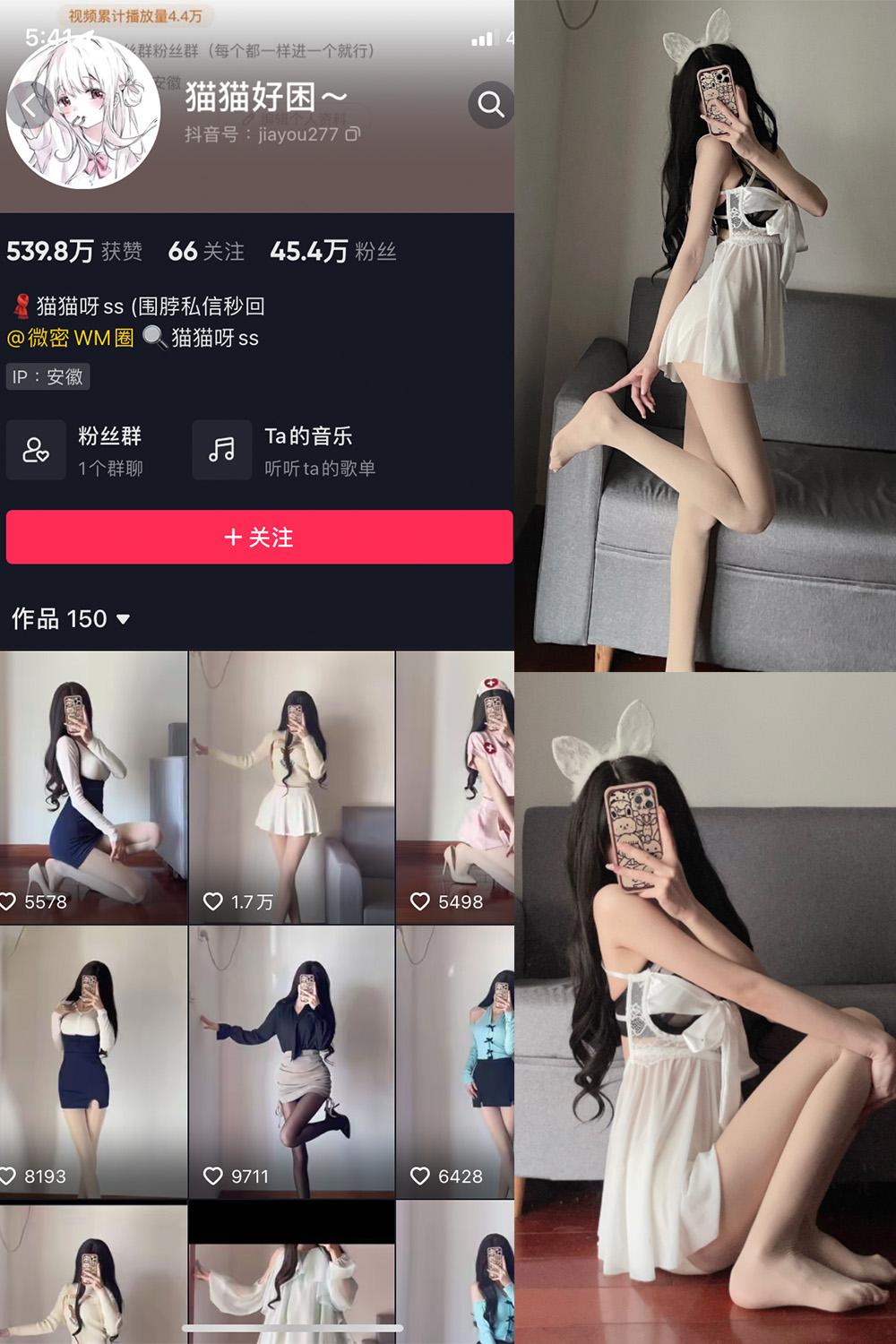 抖音 猫猫好困 微密圈  NO.018期 【22P】-萤火集