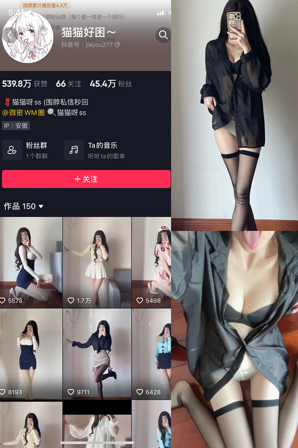 抖音 猫猫好困 微密圈  NO.021期 【22P】-萤火集