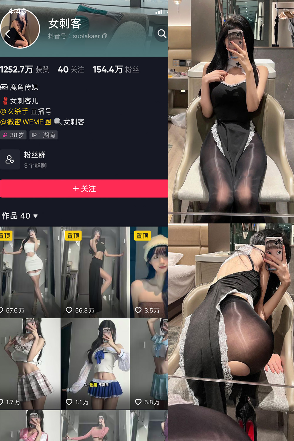 抖音 女刺客 微密圈 VIP  NO.025期 【14P1V】最新至：2022.5.23-萤火集
