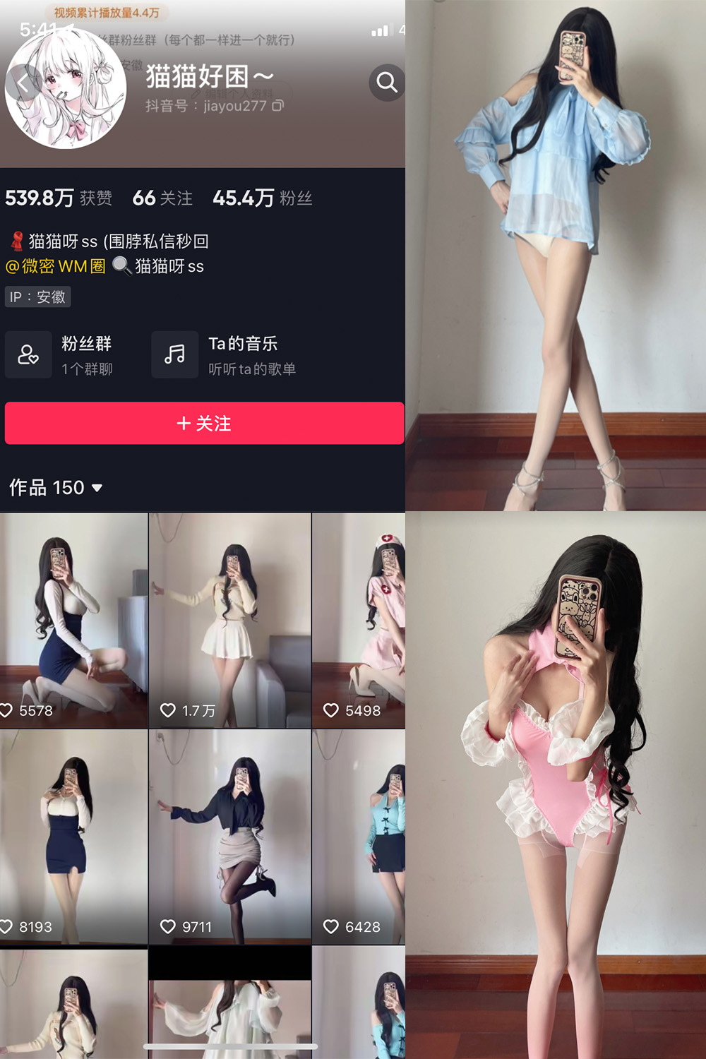 抖音 猫猫好困 微密圈 NO.022期 【18P】-萤火集