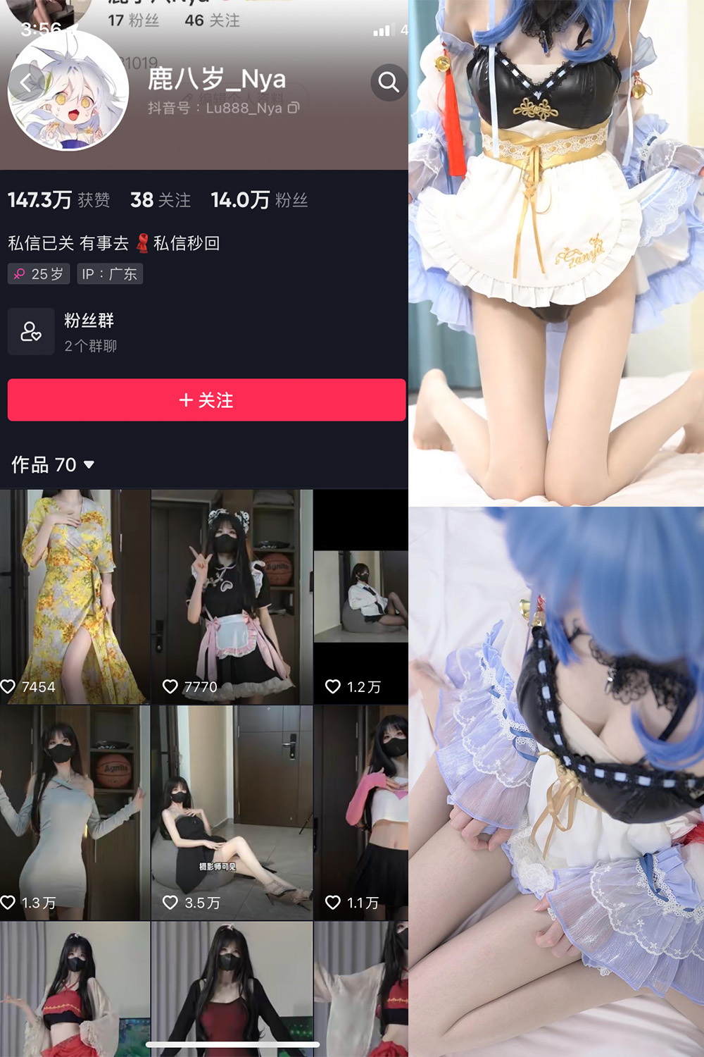 抖音 鹿八岁 微密圈  NO.013期 【1V】最新至：2023.6.19-萤火集