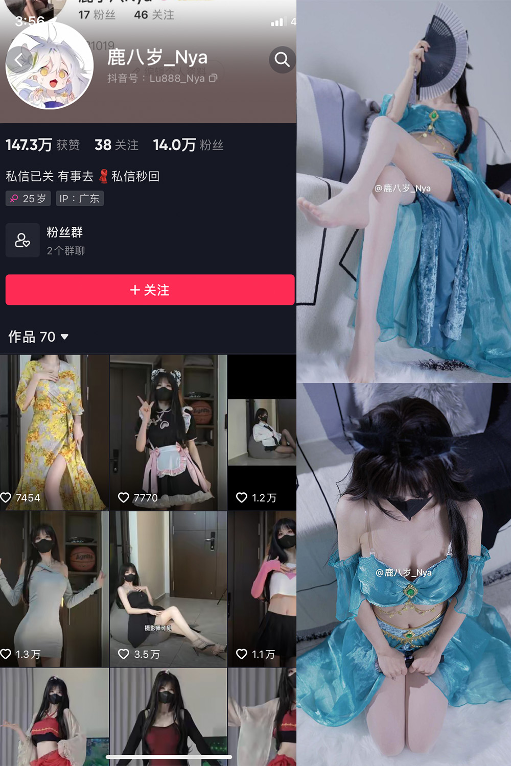 抖音 鹿八岁 微密圈  NO.033期 【15P】最新至：2023.12.26-萤火集