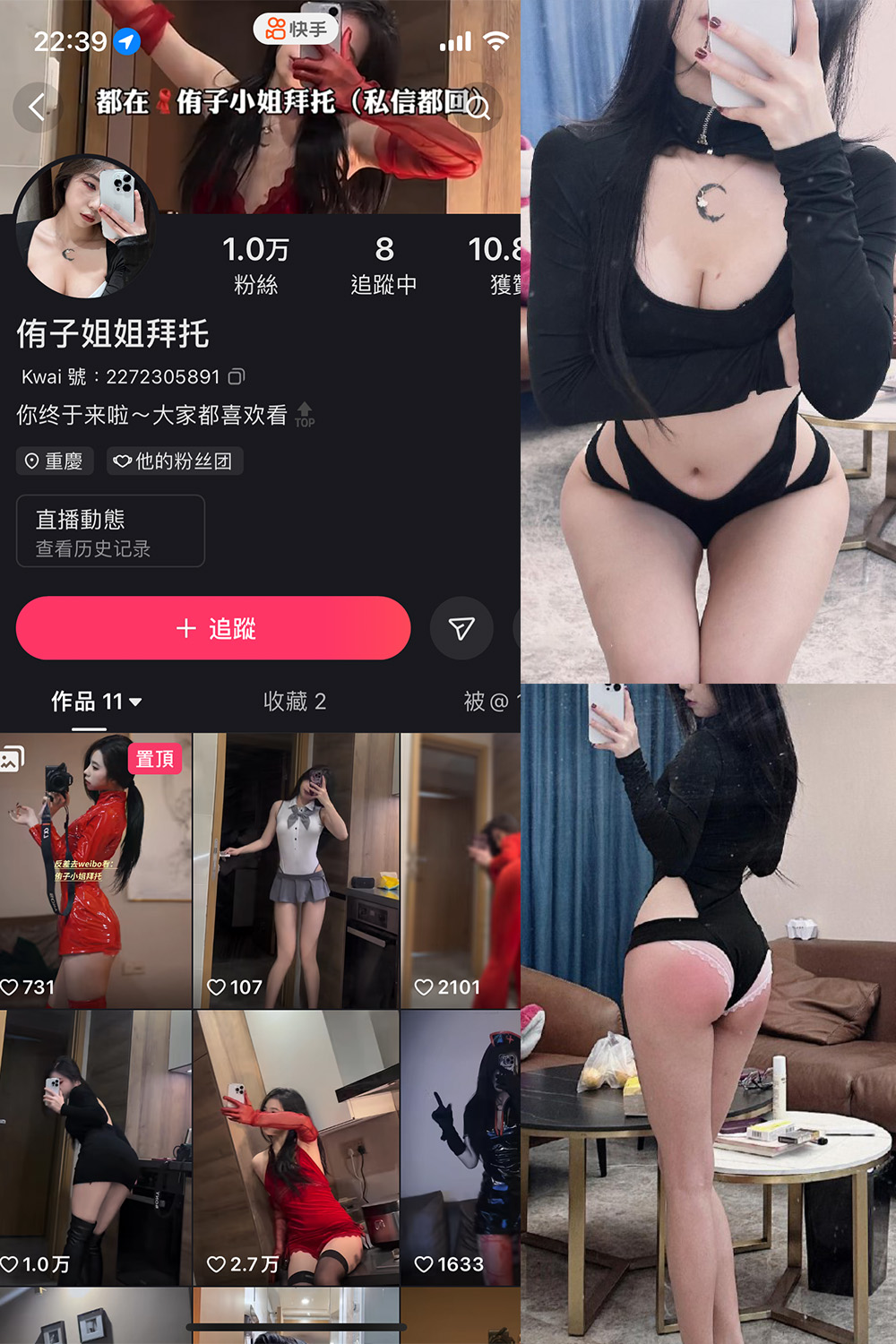抖音 侑子小姐拜托 微密圈 NO.003期 【39P13V】最新至:2024.1.02-萤火集