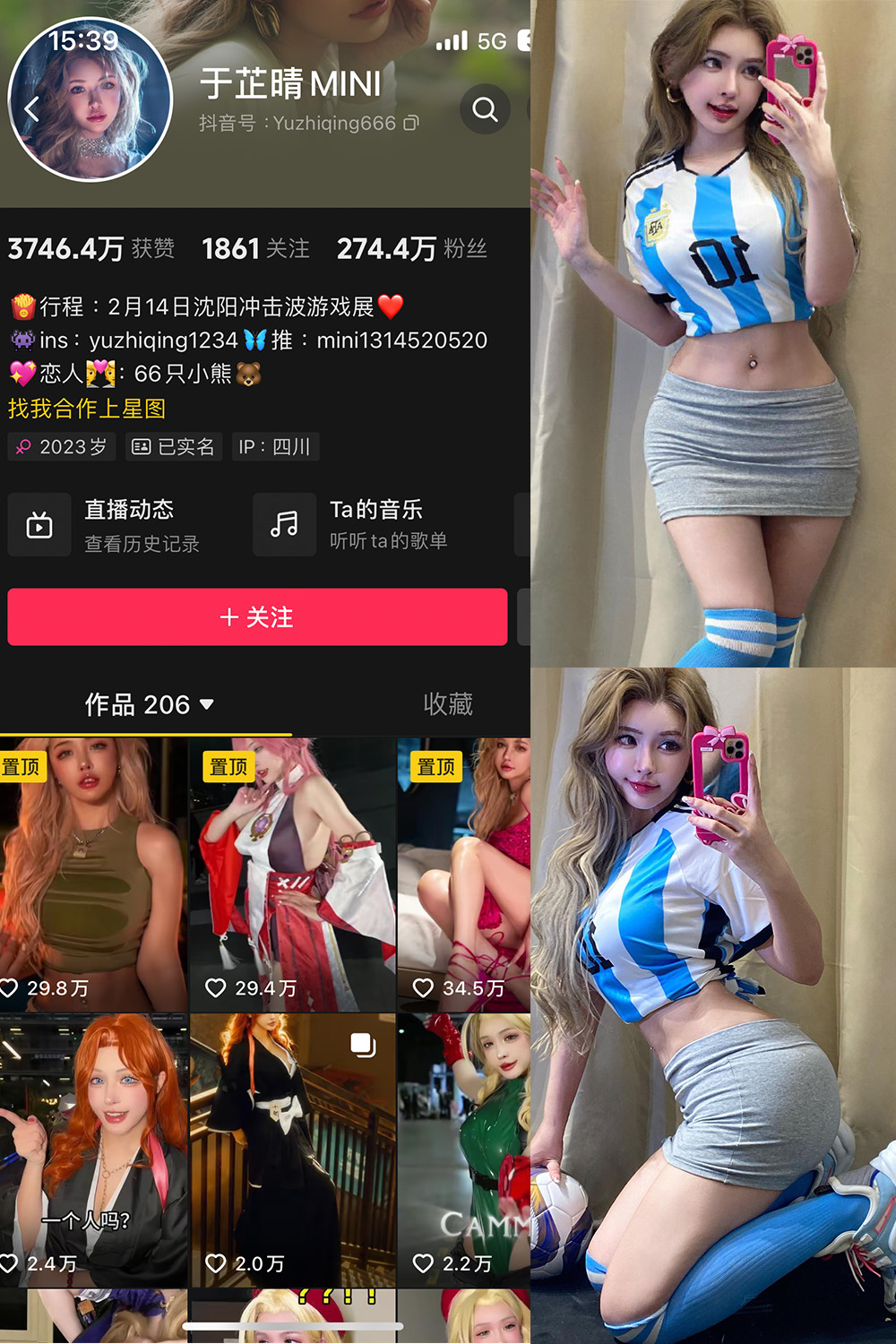 抖音 于芷晴MINI 微密圈  NO.005期 【113P】-萤火集