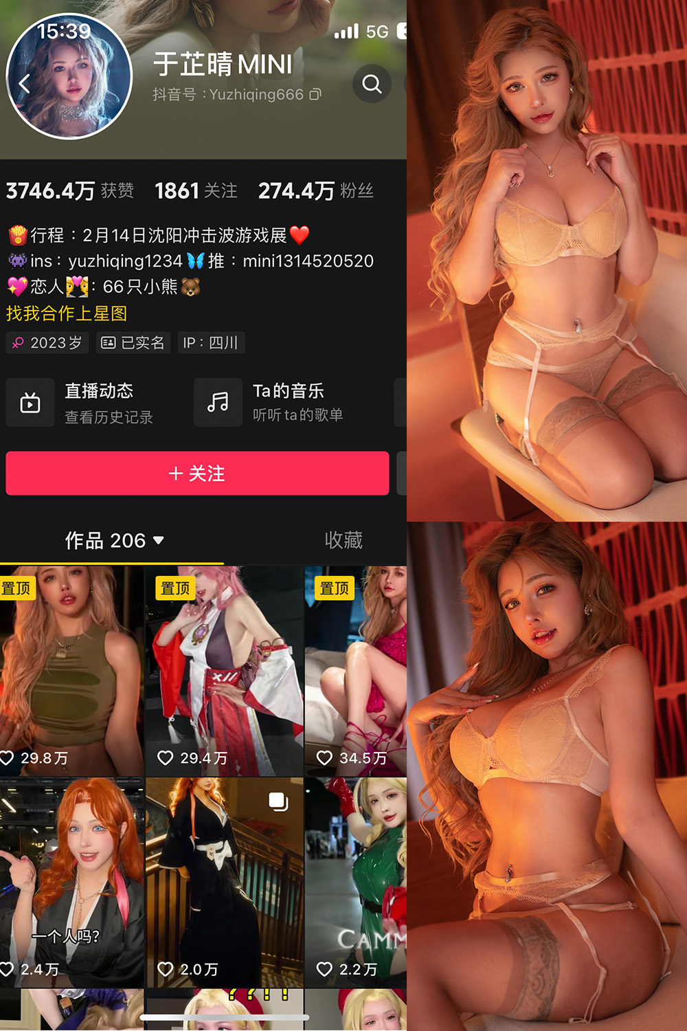 抖音 于芷晴MINI 微密圈  NO.009期 【54P】-萤火集
