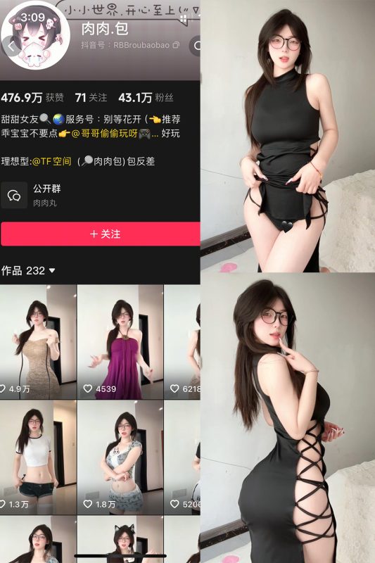 抖音 肉肉.包 微密圈 NO.001期 【22P】最新至：2025.5.9-萤火集