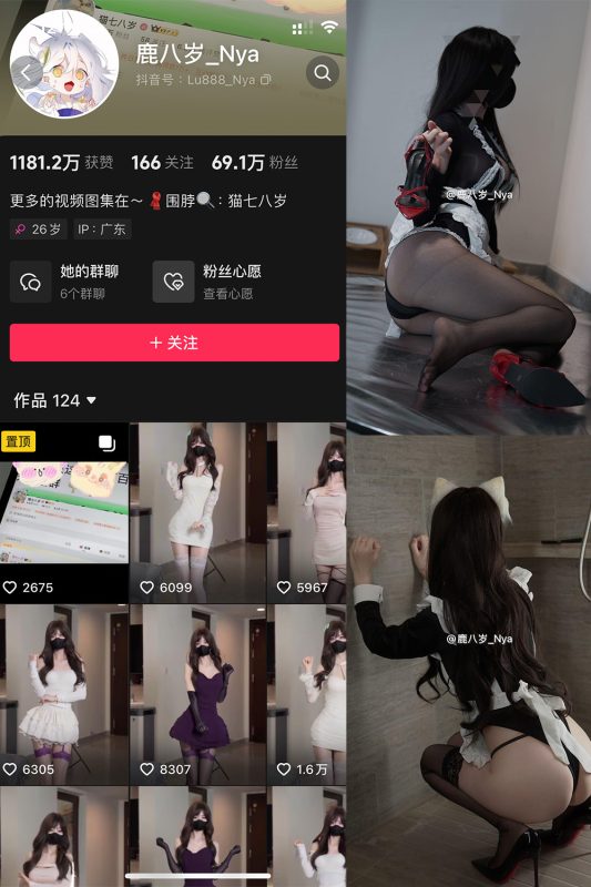 抖音 鹿八岁 微密圈  NO.068期 【14P4V】最新至：2025.4.10-萤火集